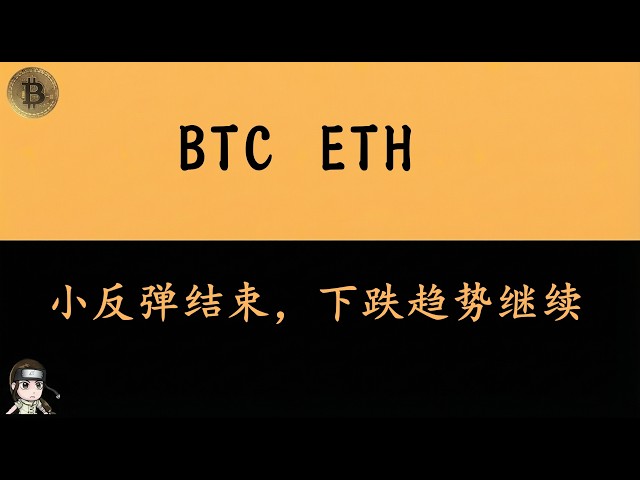 比特进