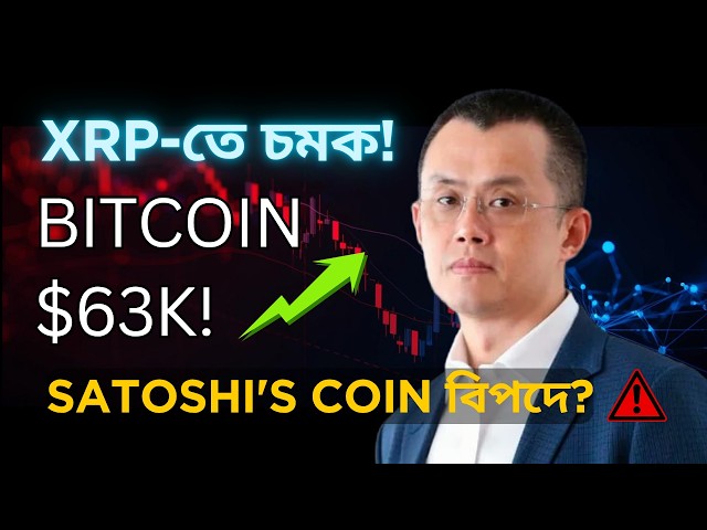 Crypto Naba