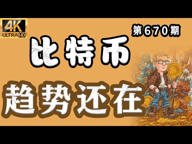 渔翁社区