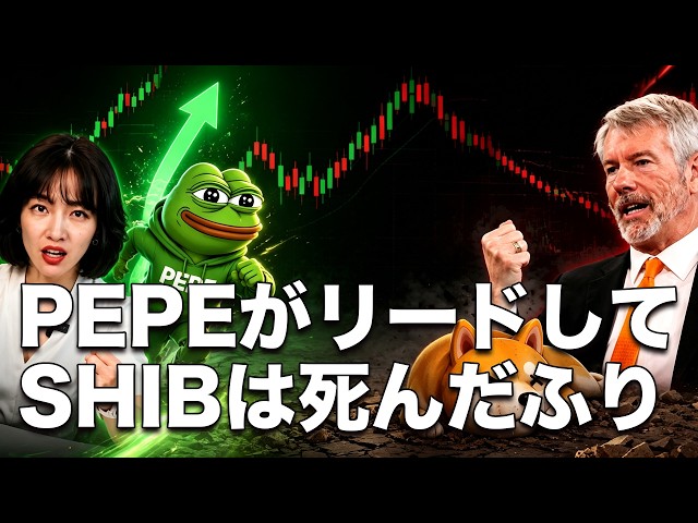 BTV_Japan——暗号資産デイリーニュース