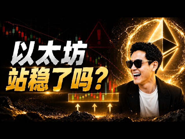 比特币飞扬