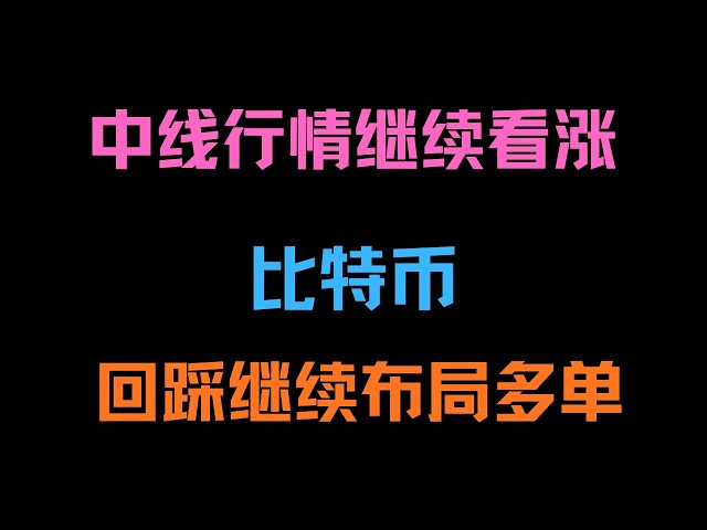 币圈狙击手