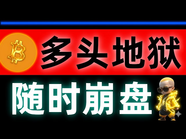 比特智机构交易 🌹🌹