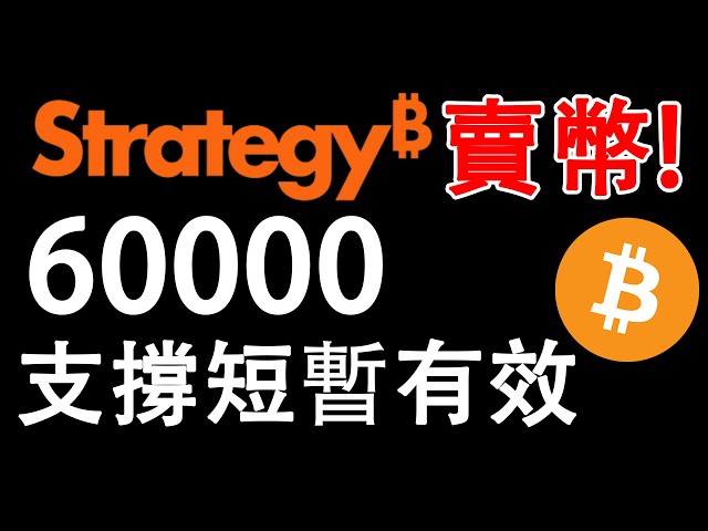 幣圈農場Crypto Farm