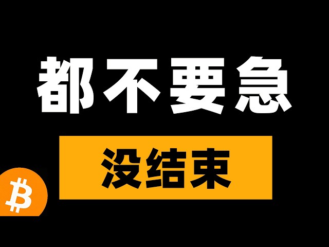 比特币峰哥