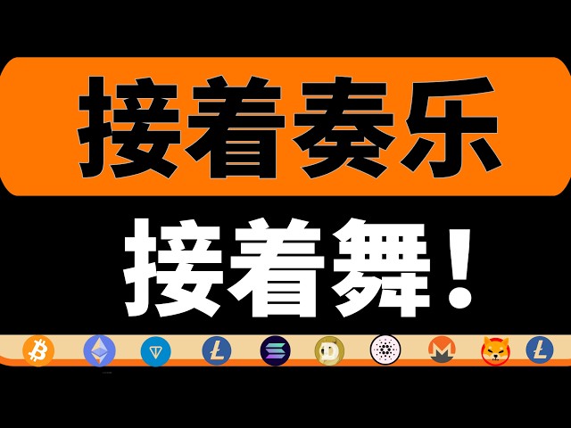 比特币欧阳