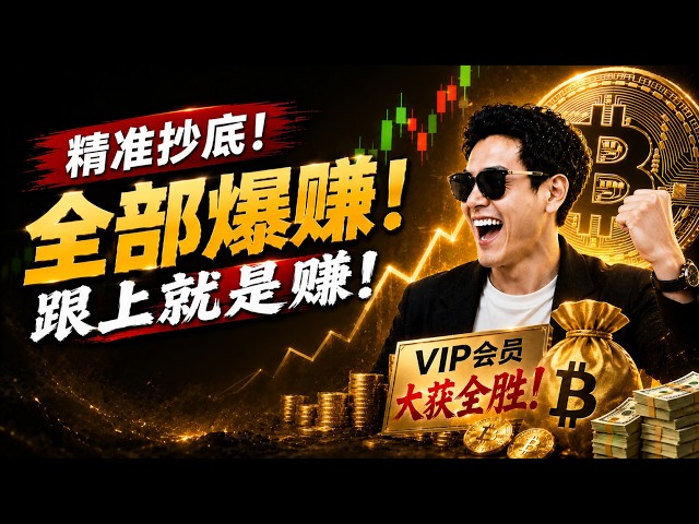比特币飞扬
