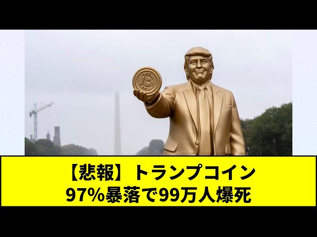 読める・聞けるニュース・政治