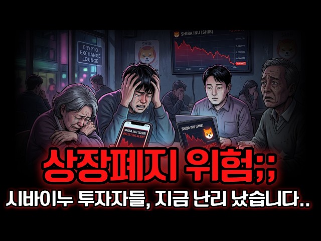 새벽코인