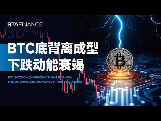 RTA-Finance