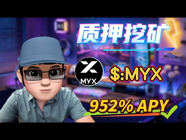 币圈小金库