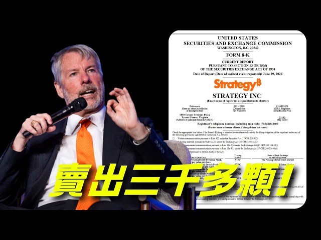 幣圈發哥 Facrypto