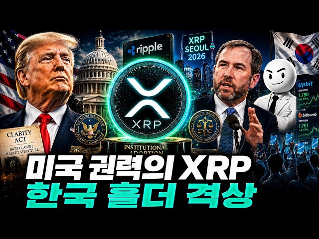 경제저격수