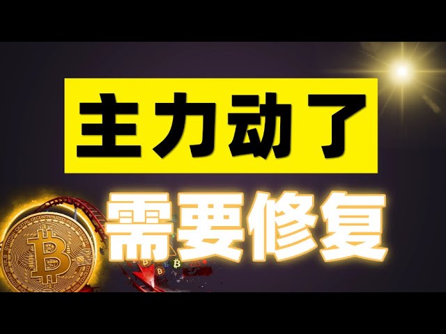 币圈华哥