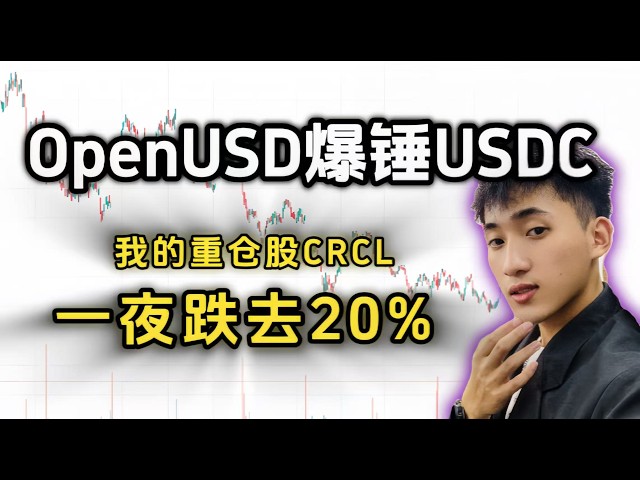 美股10倍猎手JamChan