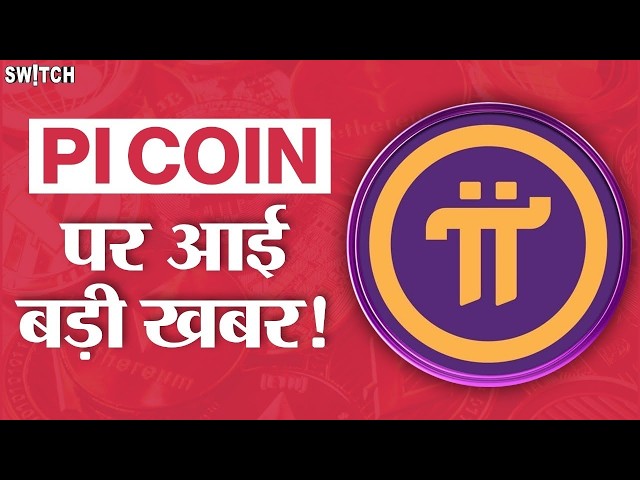 TrustCryptoPremiums