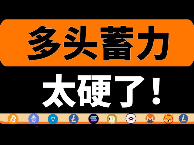 比特币欧阳