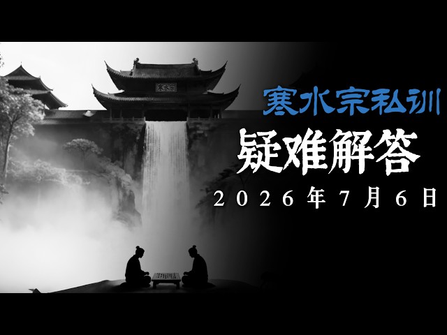 缠门妙手