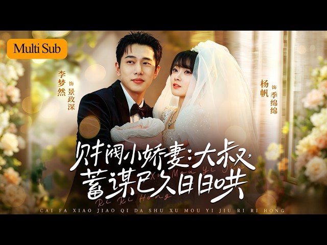 甜炸了短劇 | SweetBoom