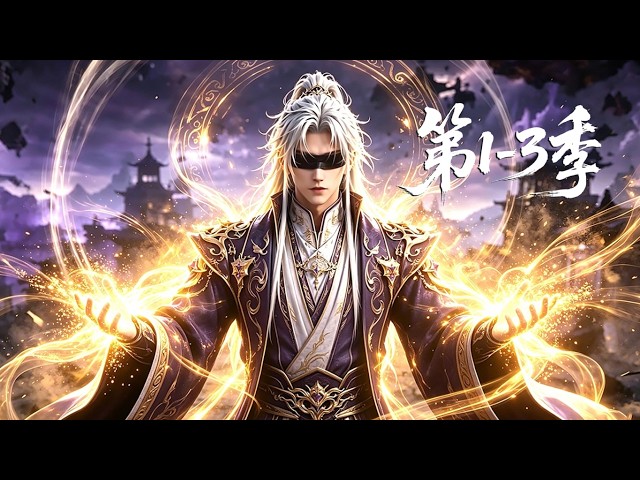 Amazing Anime Man