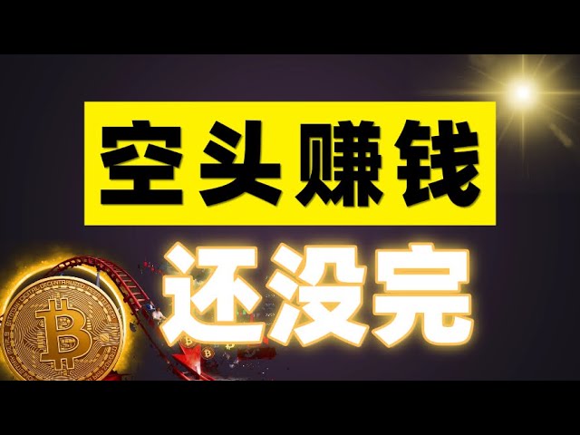 币圈华哥