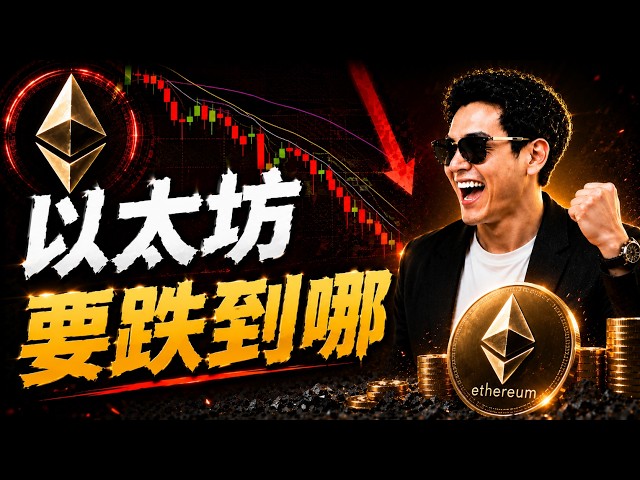 比特币飞扬