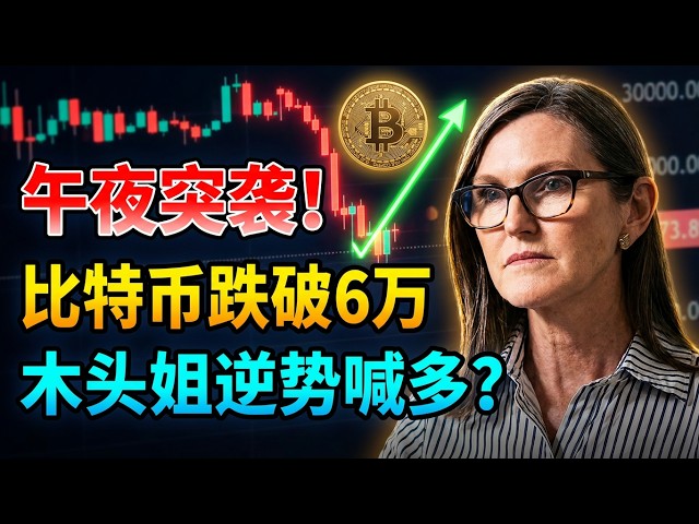 AI说区块链