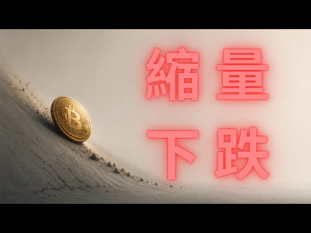 阿斌區塊鏈 Crypto Xavier