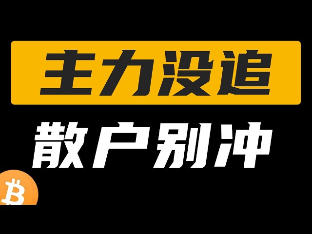 比特币九哥