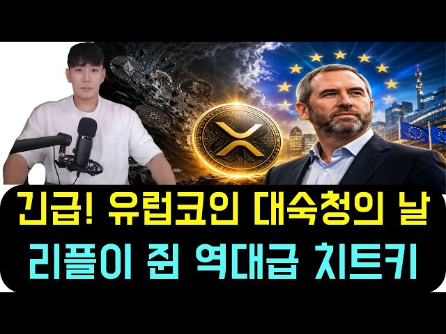 코인신사