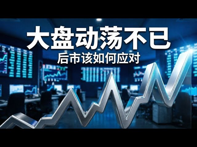 时光老师币圈数字货币区块链知识圈