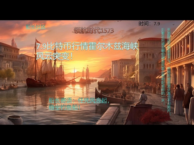 领航时代1573