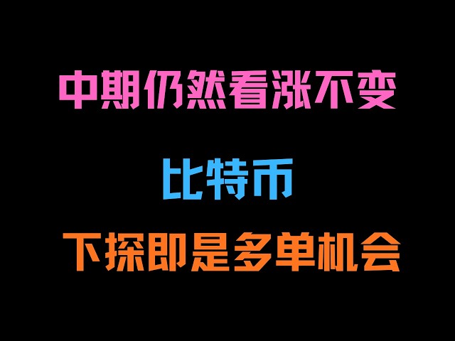币圈狙击手