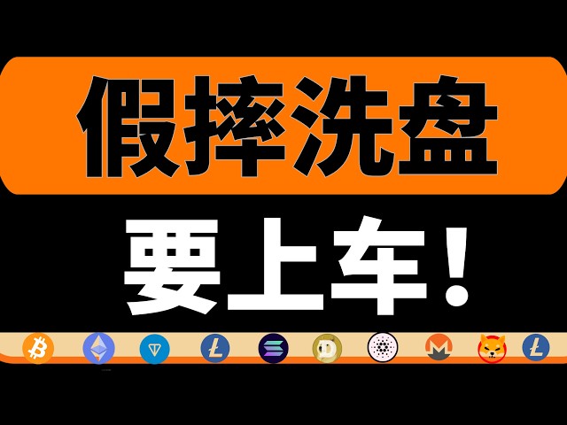 比特币欧阳