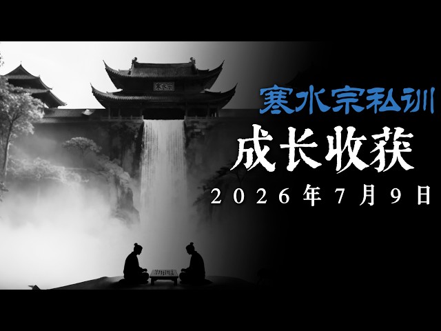 缠门妙手