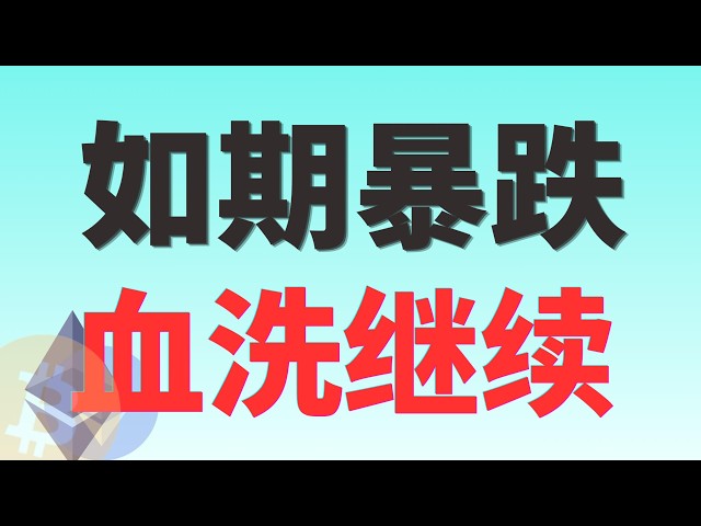 Bitcoin·老墨