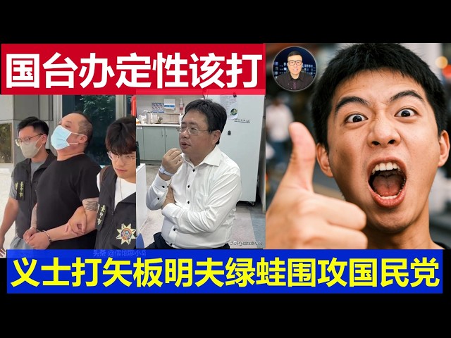 一号真相台
