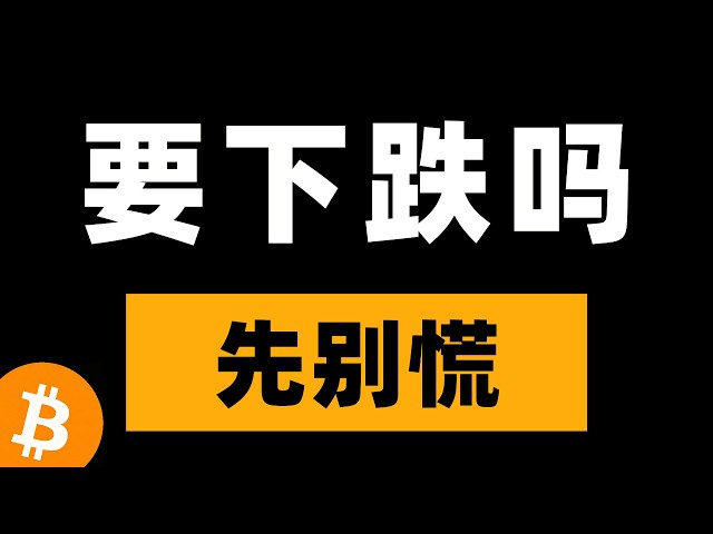 比特币峰哥