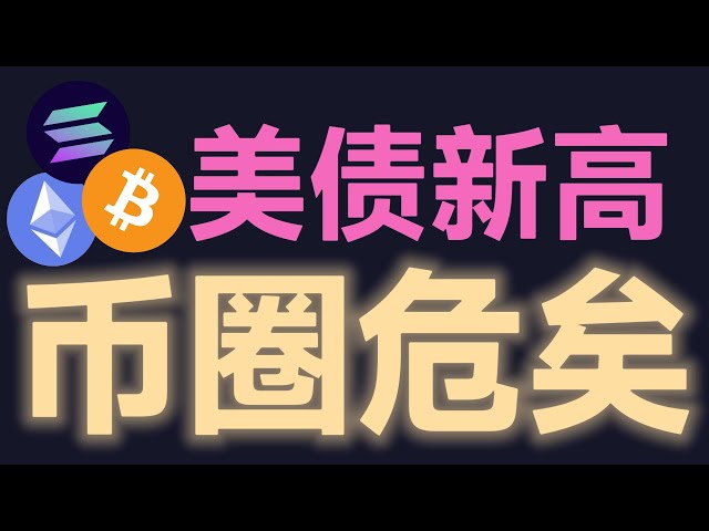 BitTalk社区丨BTC