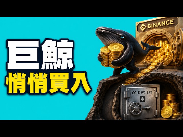 Btc喬喬-比特幣行情分析