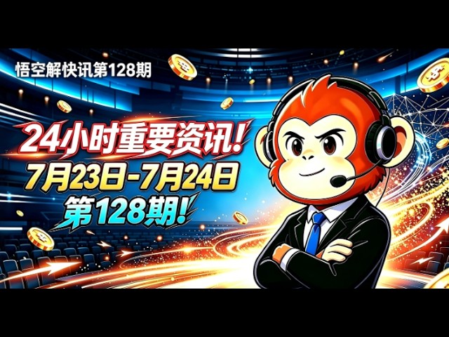 AI悟空说