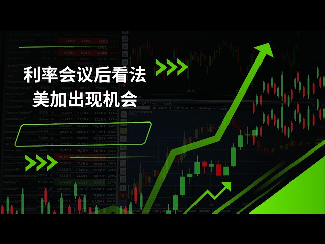 Jackson的交易记录