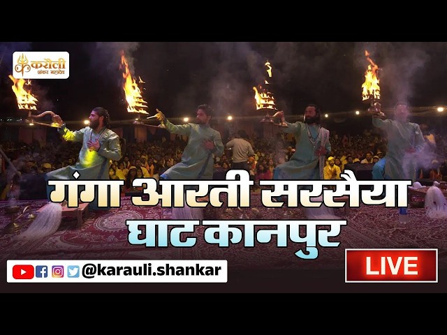 Karauli Sarkar - Ishvariya Chikitsa Vigyan Kendra
