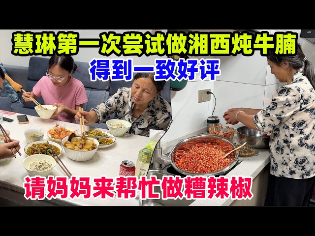 李慧琳的唐 Hui lin Li