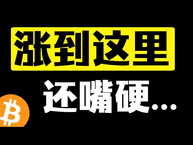 加密仲达—比特币行情分析