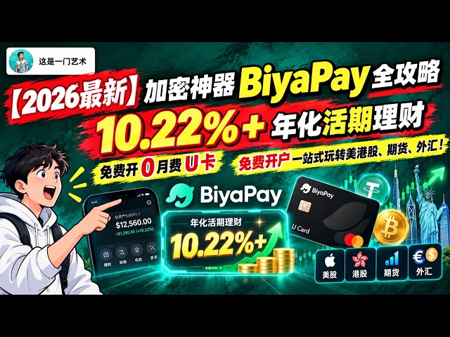 这是一门艺术