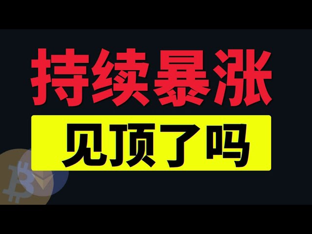 加密老墨
