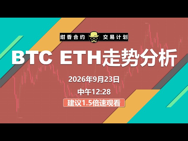 绀香BTC合约计划