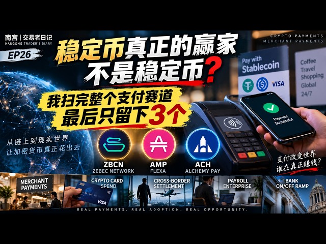 南宫交易日记