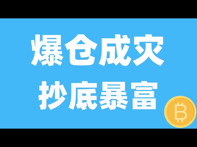 币圈琛哥